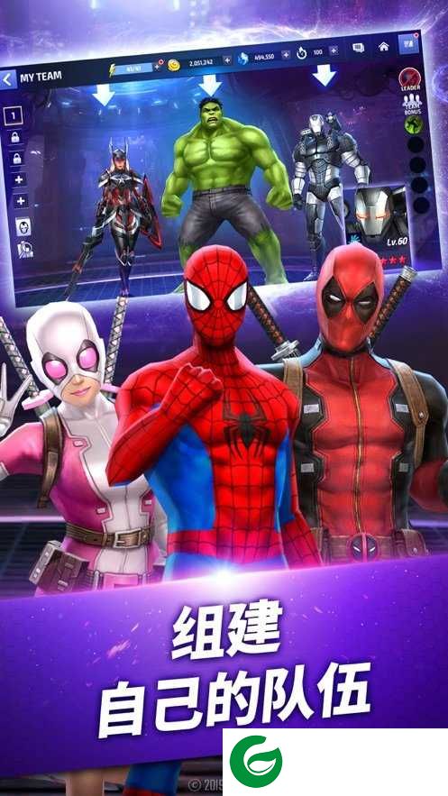 X漫威终局之战手游下载_X漫威终局之战安卓版下载1.01-