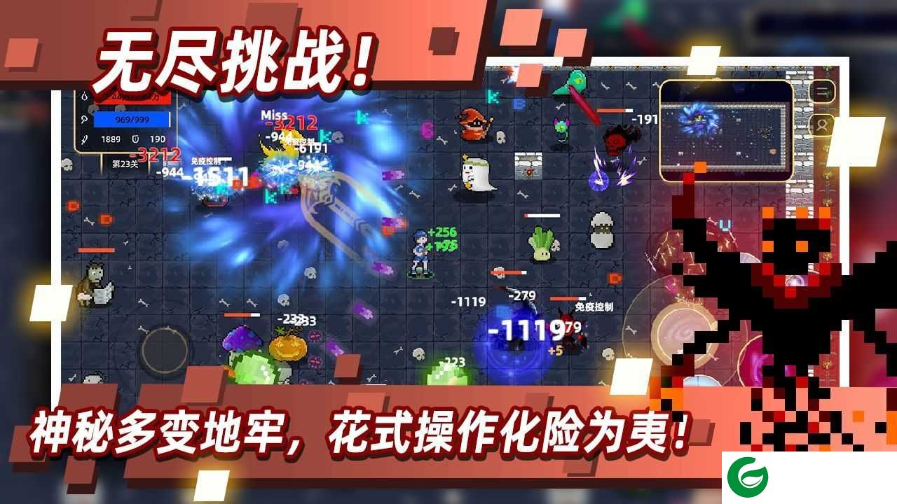 传说之旅最新下载1.6.95-传说之旅无限金币最新下载1.6.95-