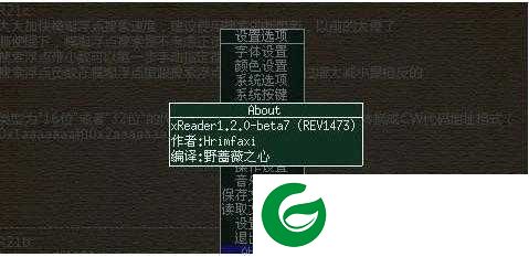 xreader万能阅读器下载_xreader万能阅读器免费版下载