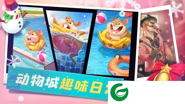 反斗动物城展示图