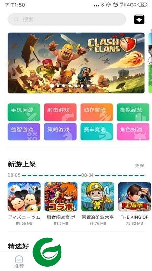 totalapk app下载-totalapk应用市场下载v0.2.1 安卓版