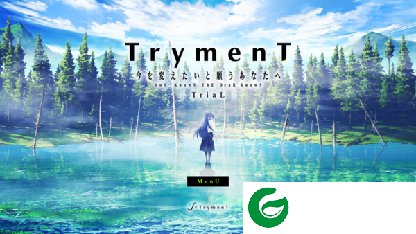 TrymenT展示