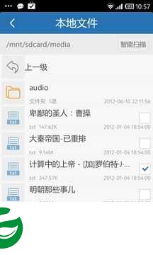 云中书城免费下载app_云中书城在线阅读免费下载