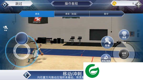 nba2k22中文版