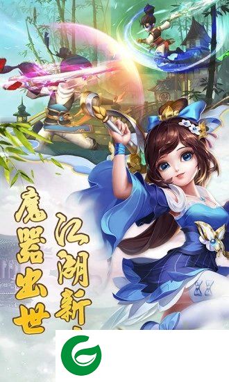 古剑逍遥诛仙展示图