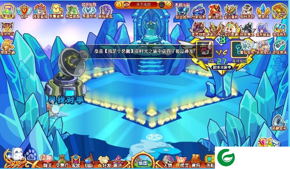西普大陆空白辅助下载-4399西普大陆空白辅助下载V5.0_Sp9 免费版