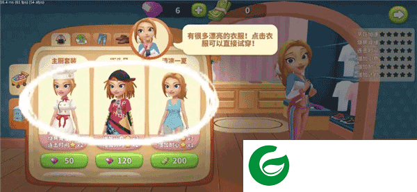 舌尖上的小镇解锁全部地图版游戏攻略3