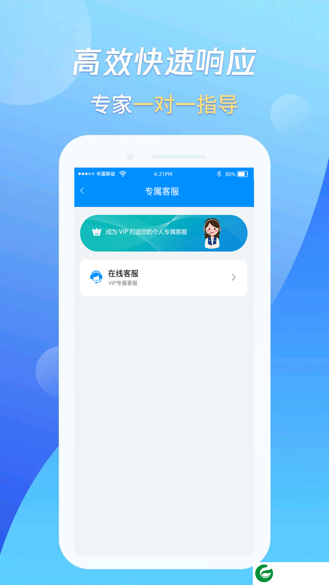 万能恢复王免费版下载-万能恢复王软件下载安装v1.0.5