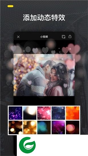 小视频制作软件下载-小视频制作app下载v3.7 安卓版