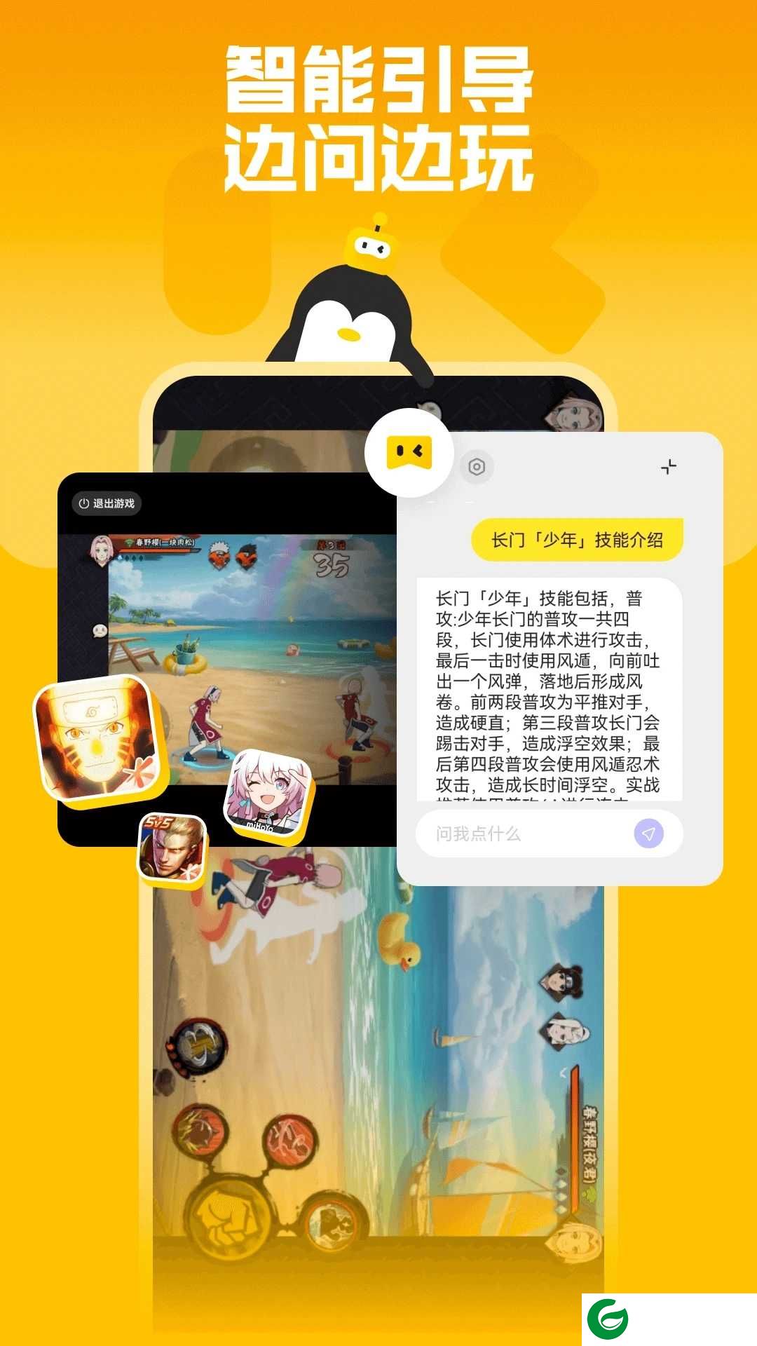 鹅盒游戏社区app下载-鹅盒游戏社区最新版下载v2.1.3