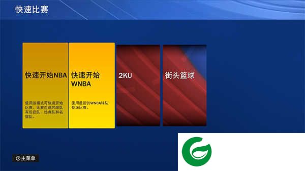 nba2k22中文版