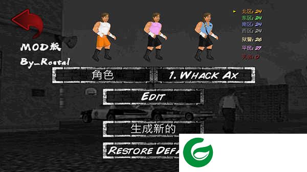 暴走**(Hard Time)