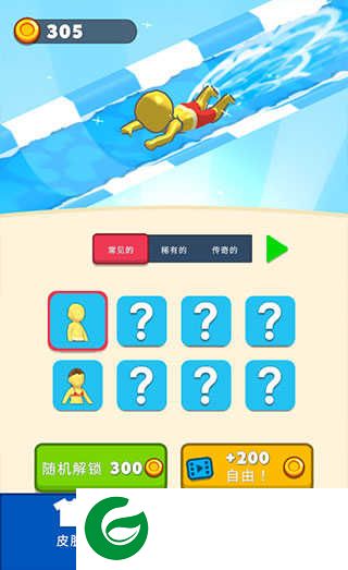 水上乐园大作战手游下载-水上乐园大作战正版手游下载6.12.0-