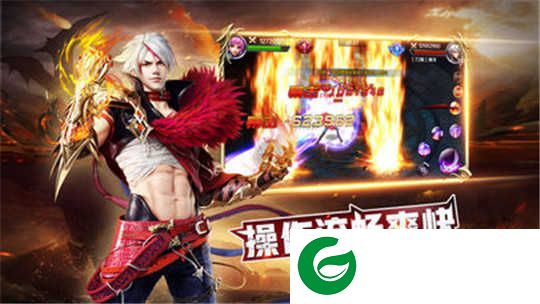 魔幻神域下载_魔幻神域至尊版下载1.0.0-