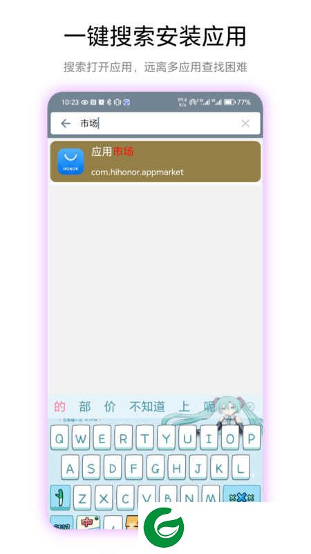快捷桌面APP下载_快捷桌面安卓版下载