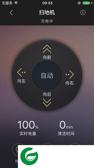 家卫士扫地机app安卓下载-家卫士扫地机器人app下载v2.1.2.100 安卓最新版