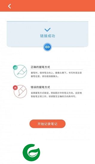 e记e查手机版下载-e记e查app下载v1.0.3 安卓版