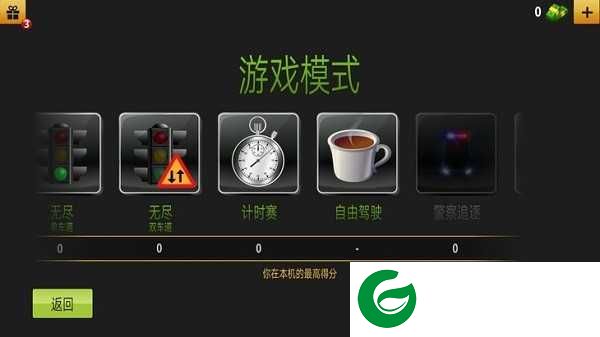 公路赛车游戏下载-公路赛车游戏单机版下载安装2.7.0-