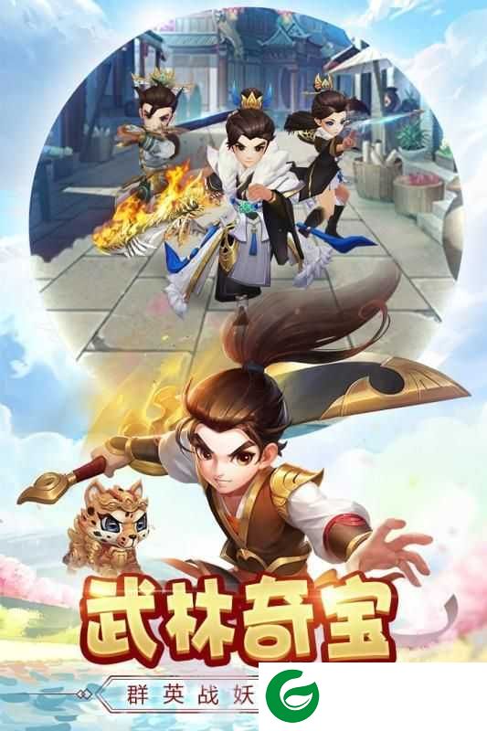 热血神剑之刀剑江湖手游下载_热血神剑之刀剑江湖安卓版下载1.2.1.000-