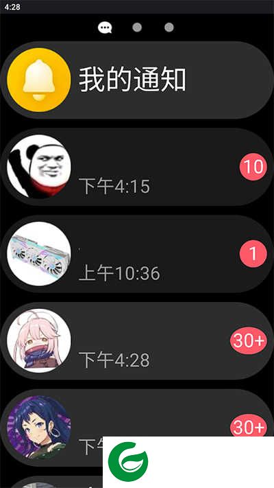 QQ手表版下载-QQ手表版app最新版下载v2.1.7