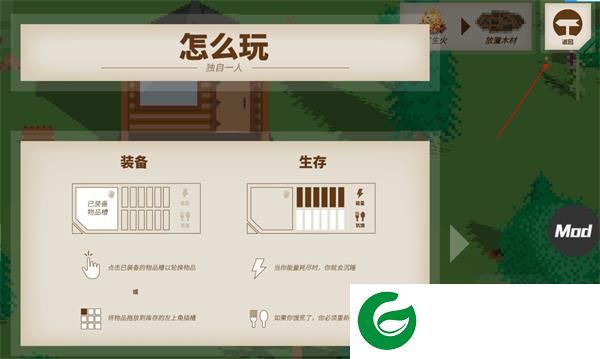 独自一人汉化版截图