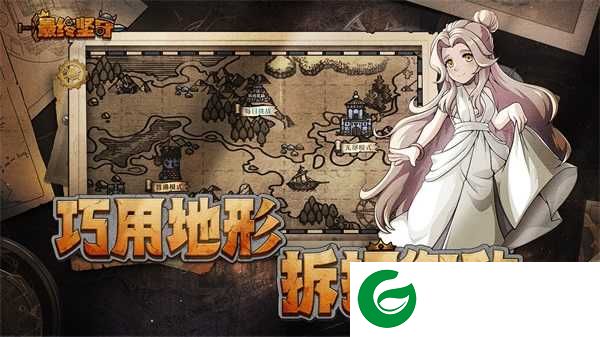 最终坚守手机版下载-最终坚守最新手机版下载1.0.13-