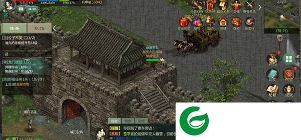 剑网1归来手游官方版押镖玩法攻略