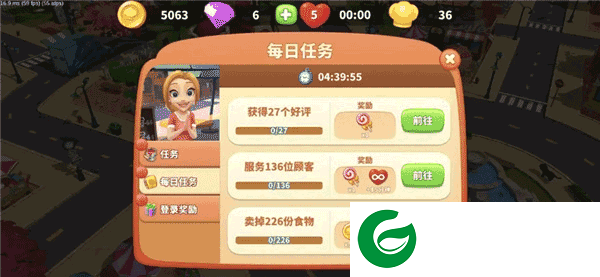 舌尖上的小镇解锁全部地图版游戏攻略5