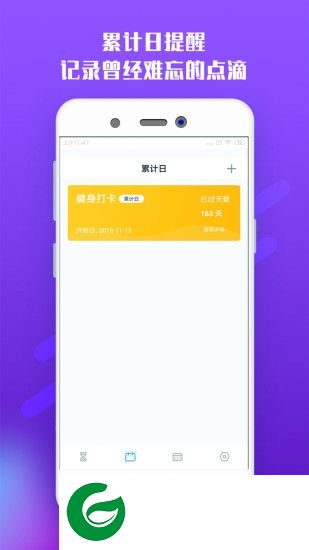 六秒软件下载-六秒app下载v1.3.1 安卓版