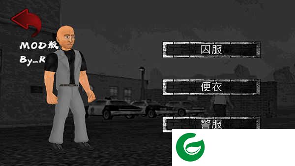 暴走**(Hard Time)