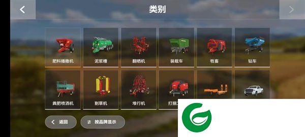 刷机之家