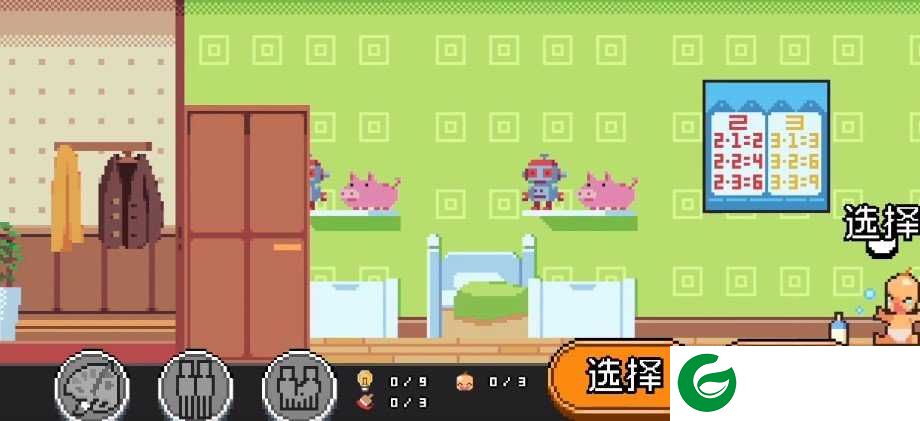 人生游戏无限金币钻石最新版下载-人生游戏最新版无限钻石版下载2.4.7-