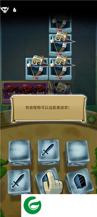 骰子猎人官方正版