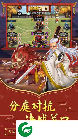 大明侠客令最新版手游下载-大明侠客令最新版2022下载1.8-