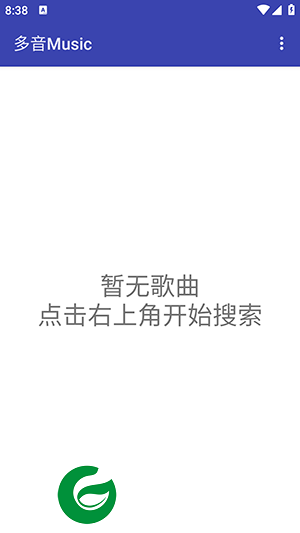 多音Music免费版下载_多音Music安卓免费版下载
