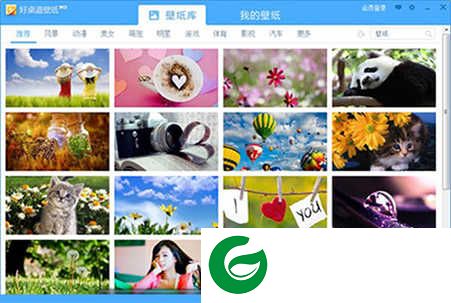 好桌道壁纸电脑版下载_好桌道壁纸免费版下载