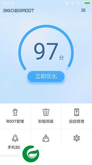 360root权限获取下载_360root权限获取安卓版下载8.1.1.3
