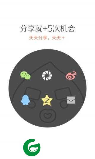 麻吉宝软件下载_麻吉宝最新版软件下载7.2.0