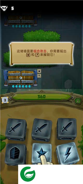 骰子猎人官方正版