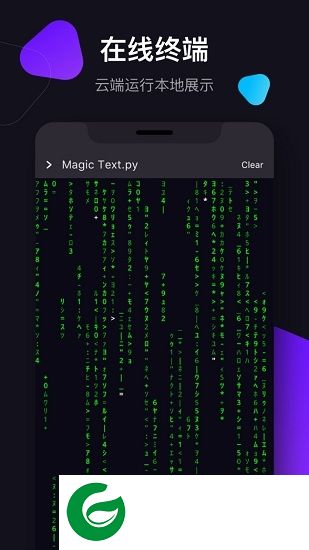 pythonjam app下载-pythonjam(python代码编辑器)下载v1.6.1 安卓版