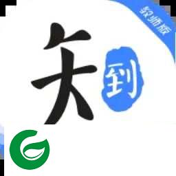 知到教师版app下载-知到教师版最新版下载v4.8.3