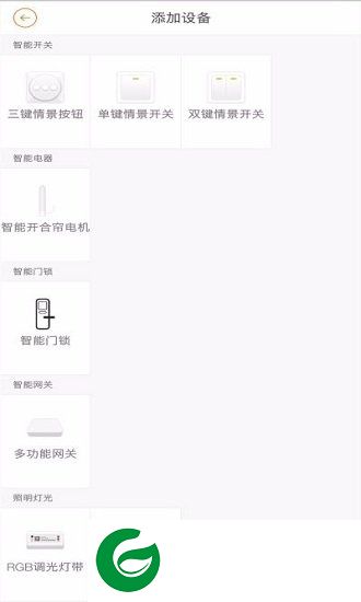 蜂慧眼app下载-蜂慧眼下载v1.1 安卓版