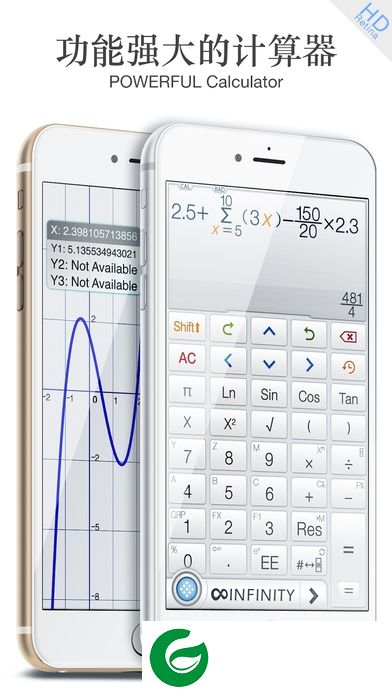 卡西欧计算器app下载-卡西欧计算器手机版(calculator#)下载v4.7.1 安卓最新版
