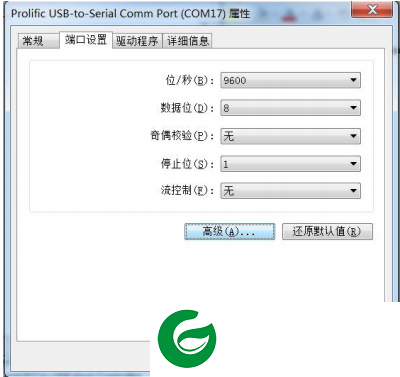 串口驱动电脑版下载-串口驱动软件下载安装