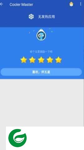 cooler master散热器下载-cooler master手机版下载