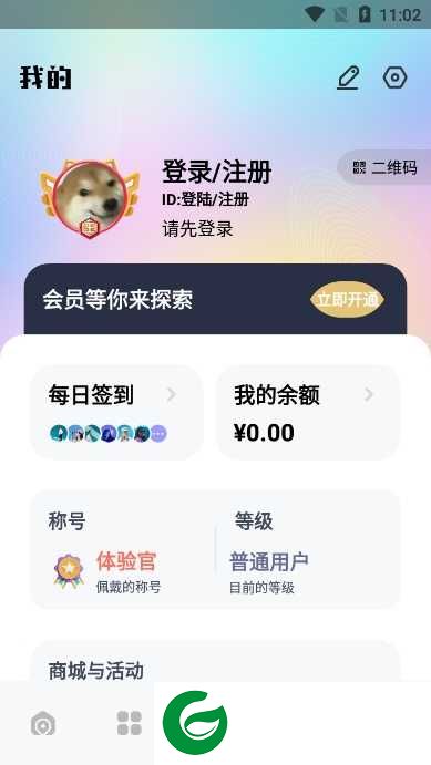芒狗社区app下载-芒狗社区最新版本下载v1.1