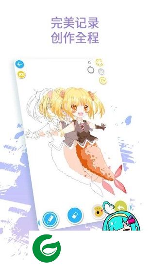 角虫绘图国际版下载-角虫绘图国际版app下载v4.8.2.0 安卓版