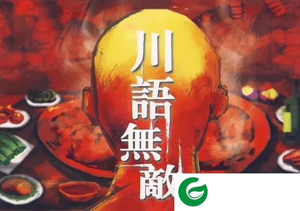 cs1.5四川方言补丁下载-cs1.5四川方言语音包下载绿色免费版-cs1.6四川话语音包