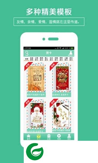 相片拼接工具app下载-相片拼接工具下载v2.1.8 安卓版