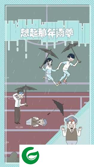老师你听我解释啊手游-老师你听我解释啊官方版1.0.2-